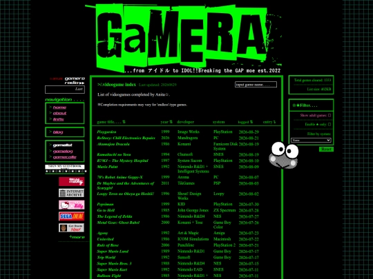 gamelist screenshot
