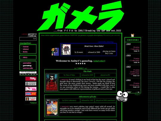 gamelog/2022 screenshot