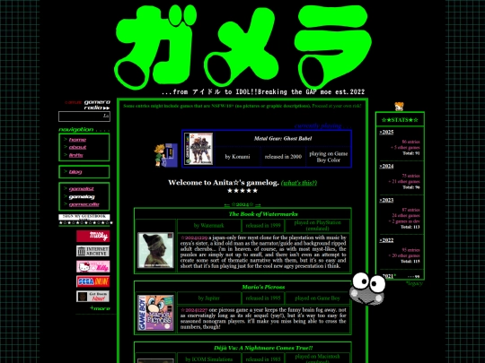 gamelog/2024 screenshot