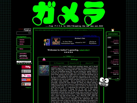 gamelog screenshot