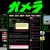 GAMERA avatar