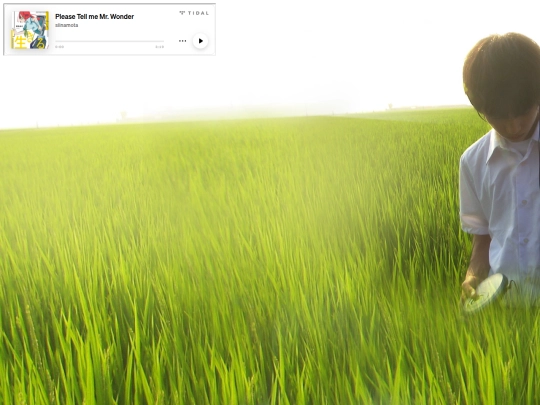 Music/Home screenshot