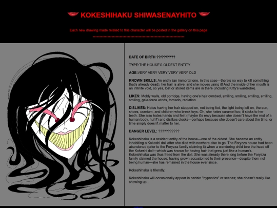 Kokeshihaku screenshot