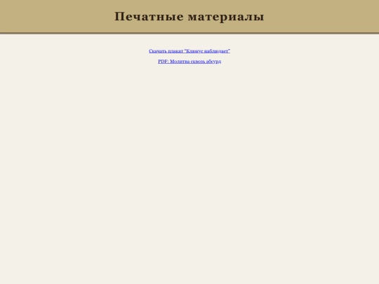 download screenshot