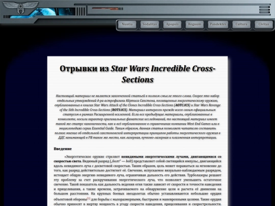 apopsis/ics_abstracts screenshot