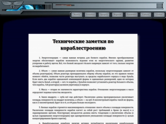 librarium/design_technical_notes screenshot