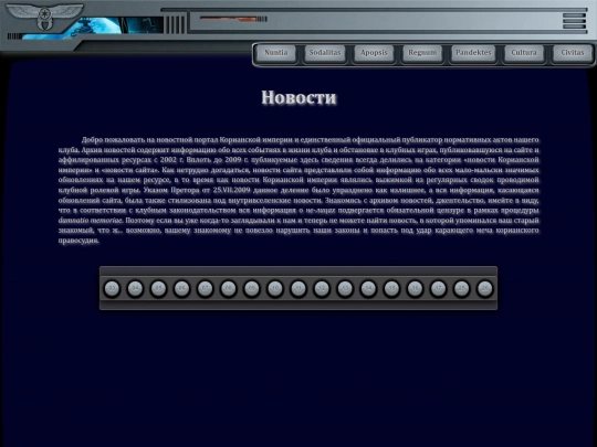 nuntia screenshot
