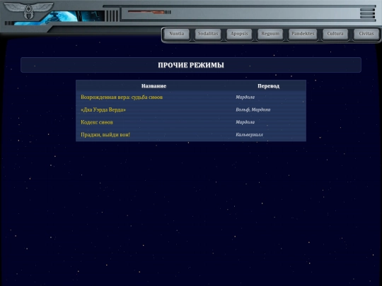 pandektes/documents/other_docs screenshot