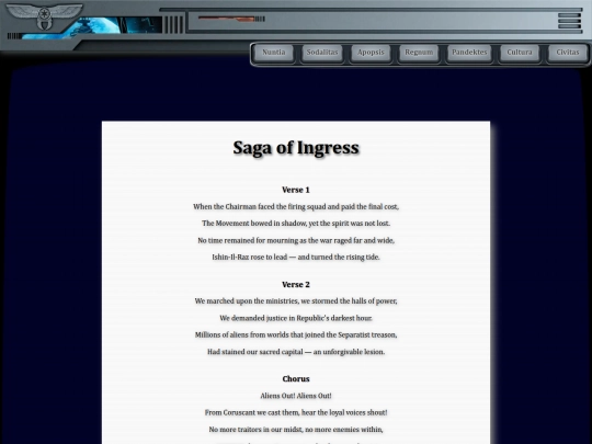 phonotheca/saga_of_ingress screenshot
