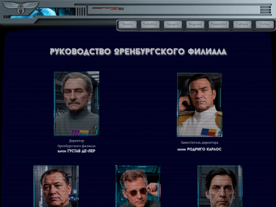 sodalitas/orenburg_branch screenshot