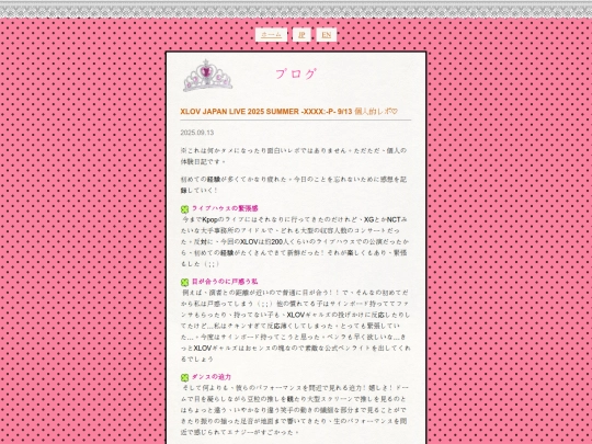 blog/20250913 screenshot