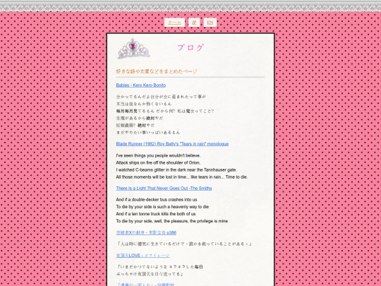 blog/20251004 screenshot