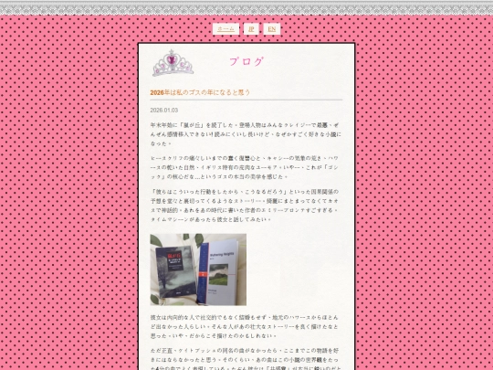 blog/20260103 screenshot