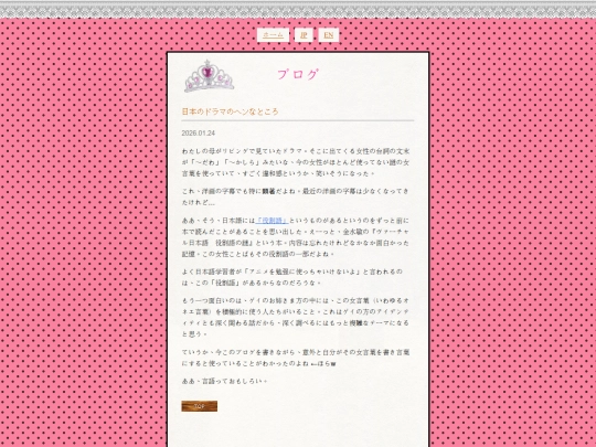 blog/20260124 screenshot