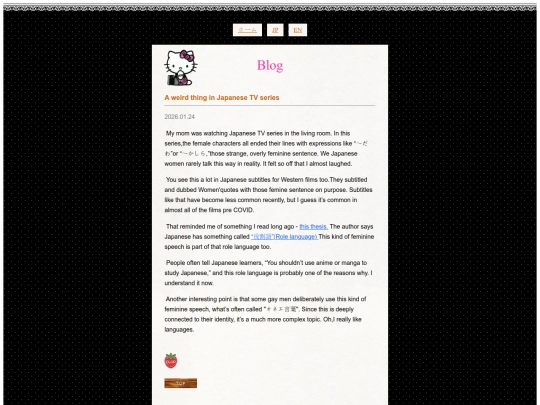 blog/blog-en/20260124 screenshot