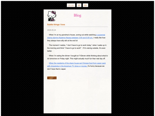 blog/blog-en/suki screenshot