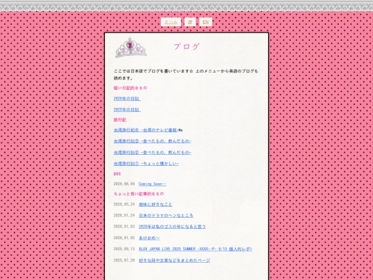 blog screenshot
