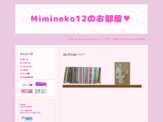 collection screenshot