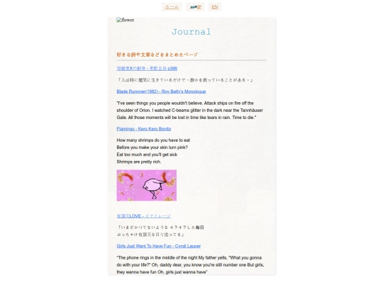diary/20251004 screenshot
