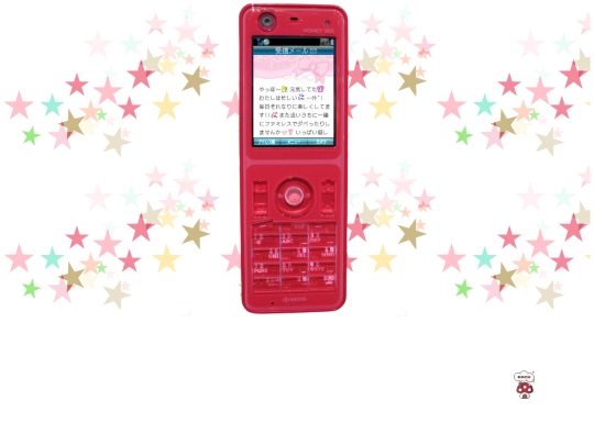 keitai screenshot
