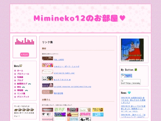 links screenshot