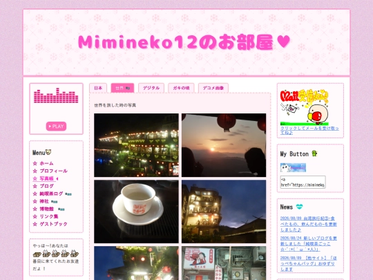photo screenshot