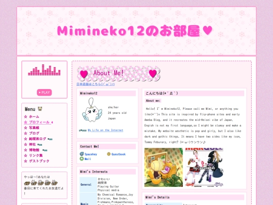 profile screenshot