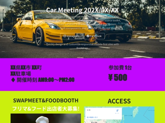 template/demo/Car-Meeting screenshot