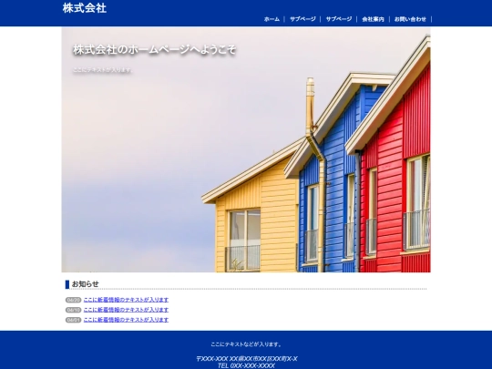 template/demo/Website screenshot