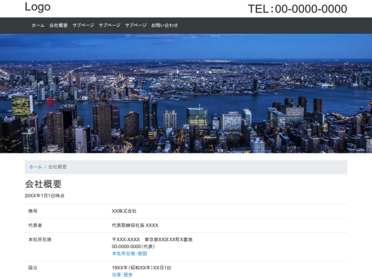 template/demo/boot-corp/about screenshot