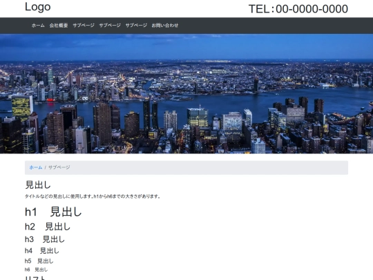 template/demo/boot-corp/subpage screenshot
