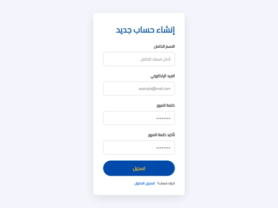 register screenshot