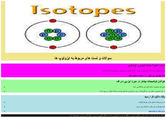 askandanswer screenshot