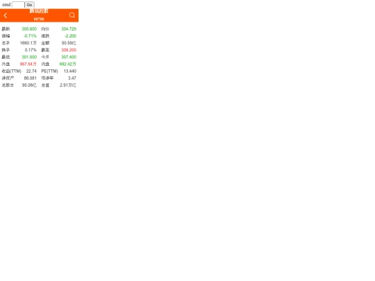 em2 screenshot