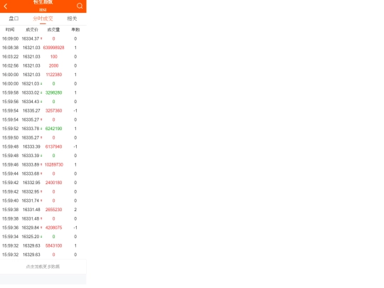 emtt screenshot