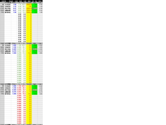panel1b screenshot