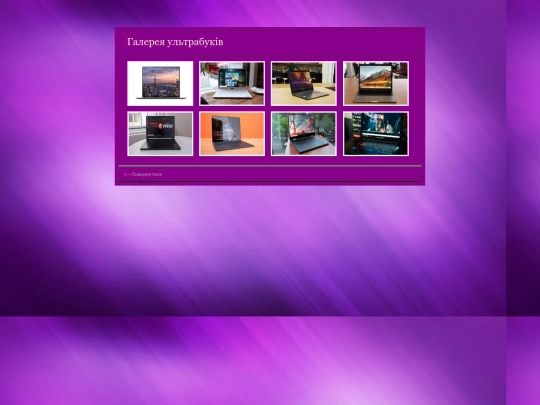 gallery screenshot