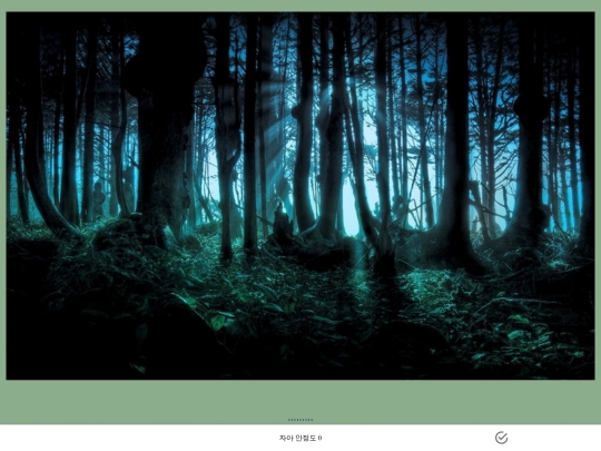 The-Forest screenshot