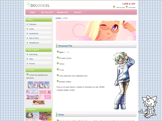 mascot screenshot