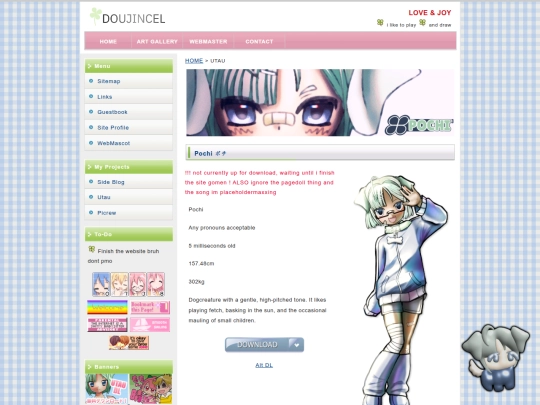 utau screenshot