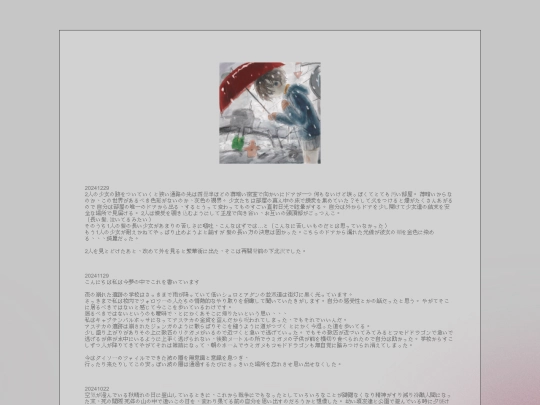renn screenshot