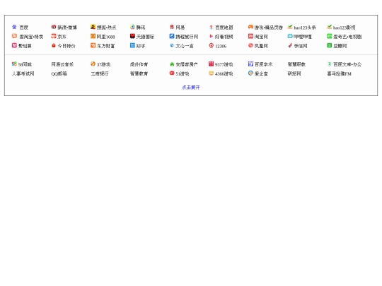 www10 screenshot
