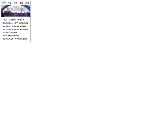 www11 screenshot