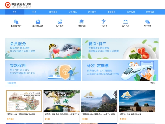 www12 screenshot