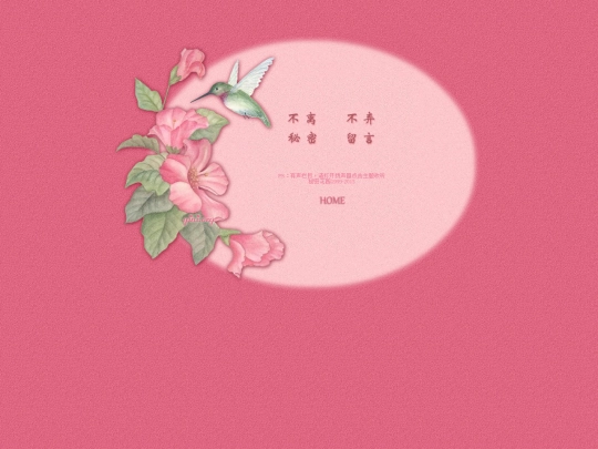 www7/一花一国 screenshot