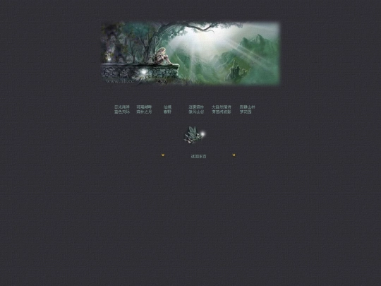 www7/天堂 screenshot