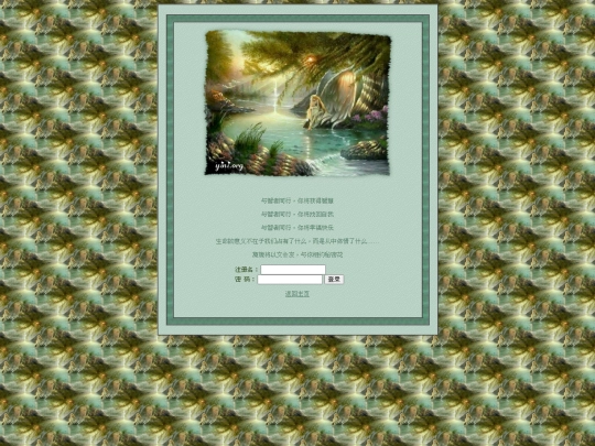 www7/旖旎泽国 screenshot