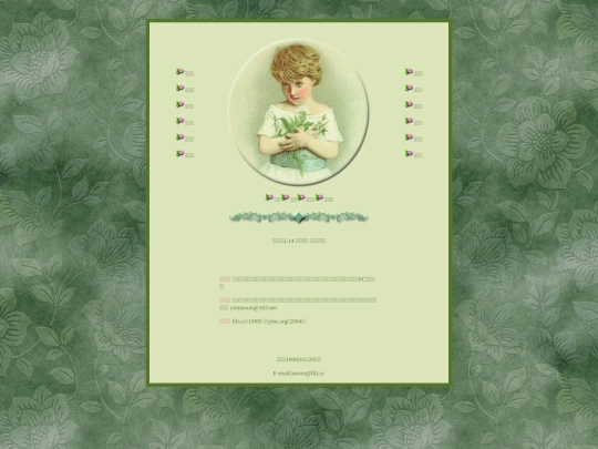 www7/2 screenshot