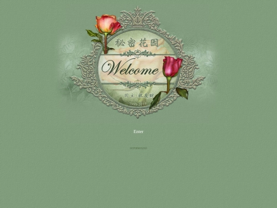 www7 screenshot