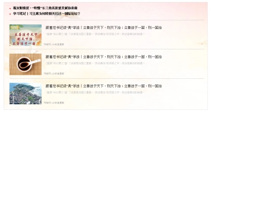 www8/4 screenshot